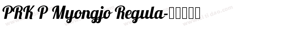 PRK P Myongjo Regula字体转换